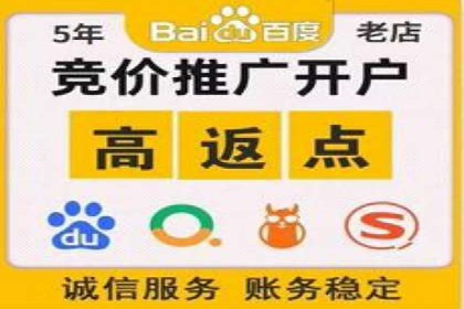 百度竞价广告如何计费？看这几个实际案例
