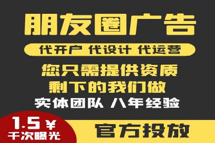百度竞价排名如何助力品牌建设？——多案例分析